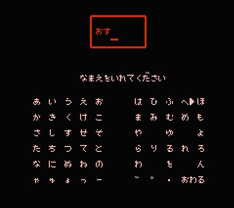 f:id:ganbarefamikon:20190405123922j:plain