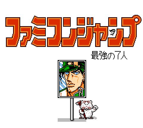 f:id:ganbarefamikon:20190408155506j:plain