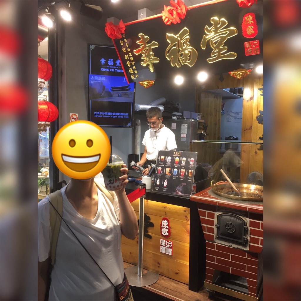 f:id:ganbarekattun:20191004161857j:image f:id:ganbarekattun:20191004161857j:image