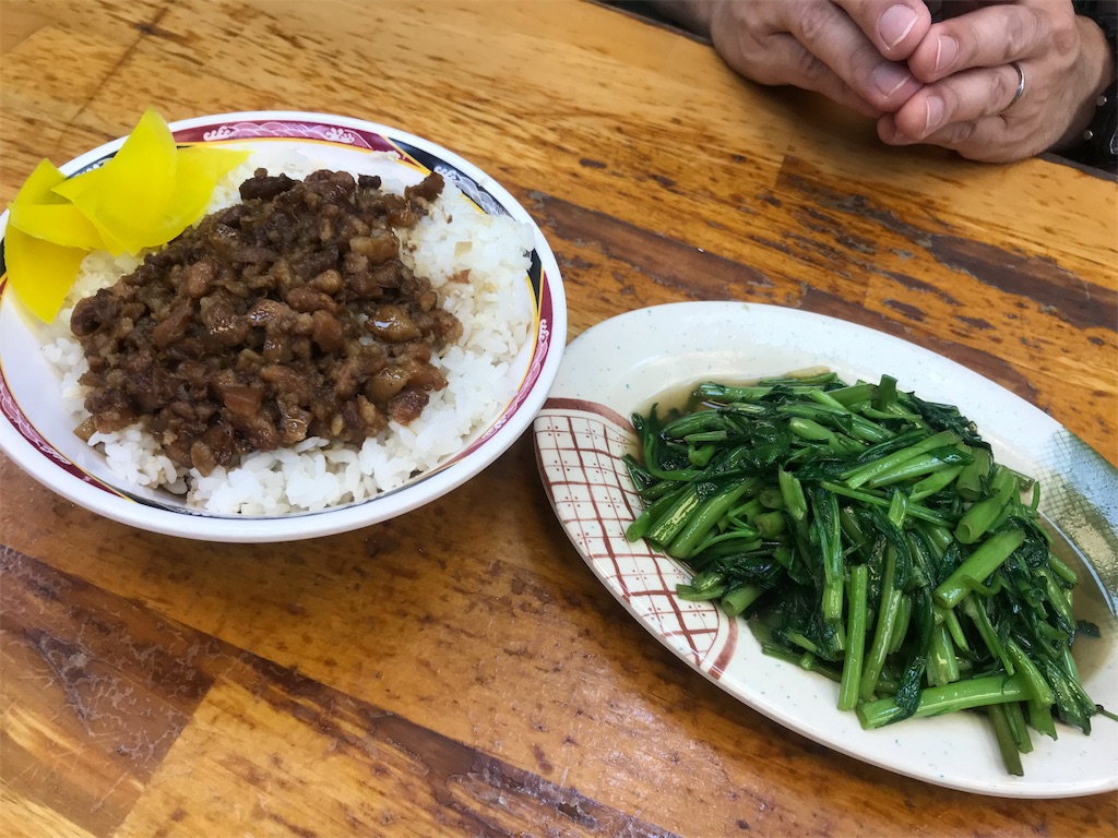 f:id:ganbarekattun:20191004162152j:image f:id:ganbarekattun:20191004162152j:image