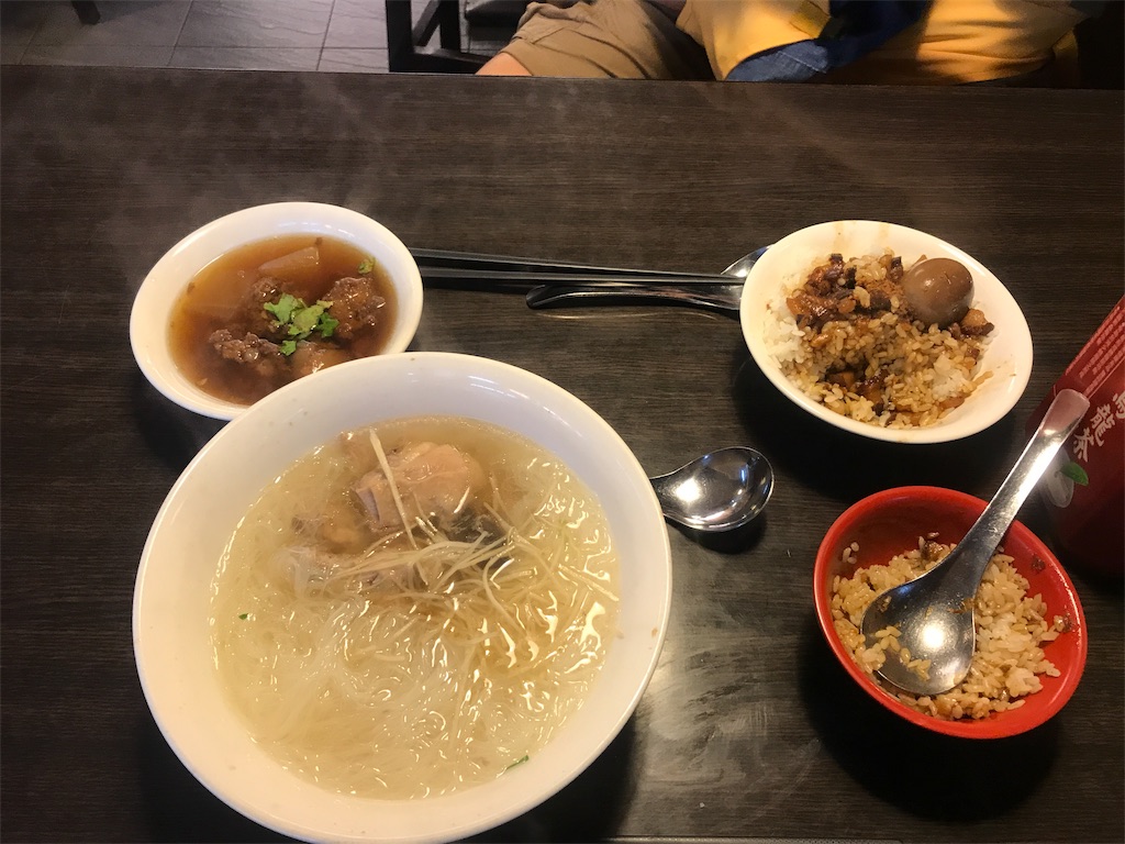 f:id:ganbarekattun:20191004210816j:image f:id:ganbarekattun:20191004210816j:image