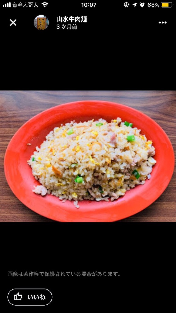 f:id:ganbarekattun:20191007225905j:image f:id:ganbarekattun:20191007225905j:image