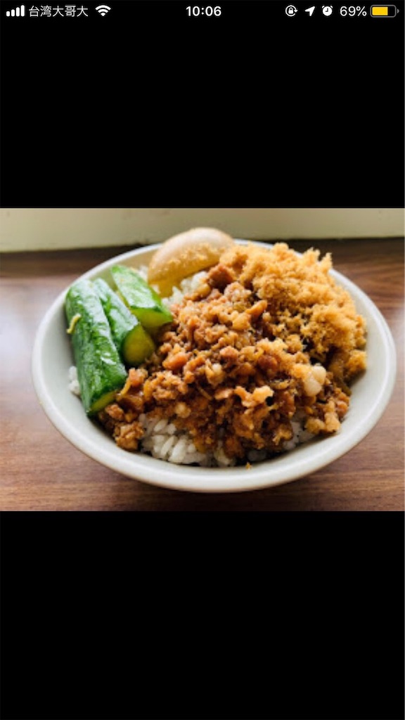 f:id:ganbarekattun:20191007225936j:image f:id:ganbarekattun:20191007225936j:image