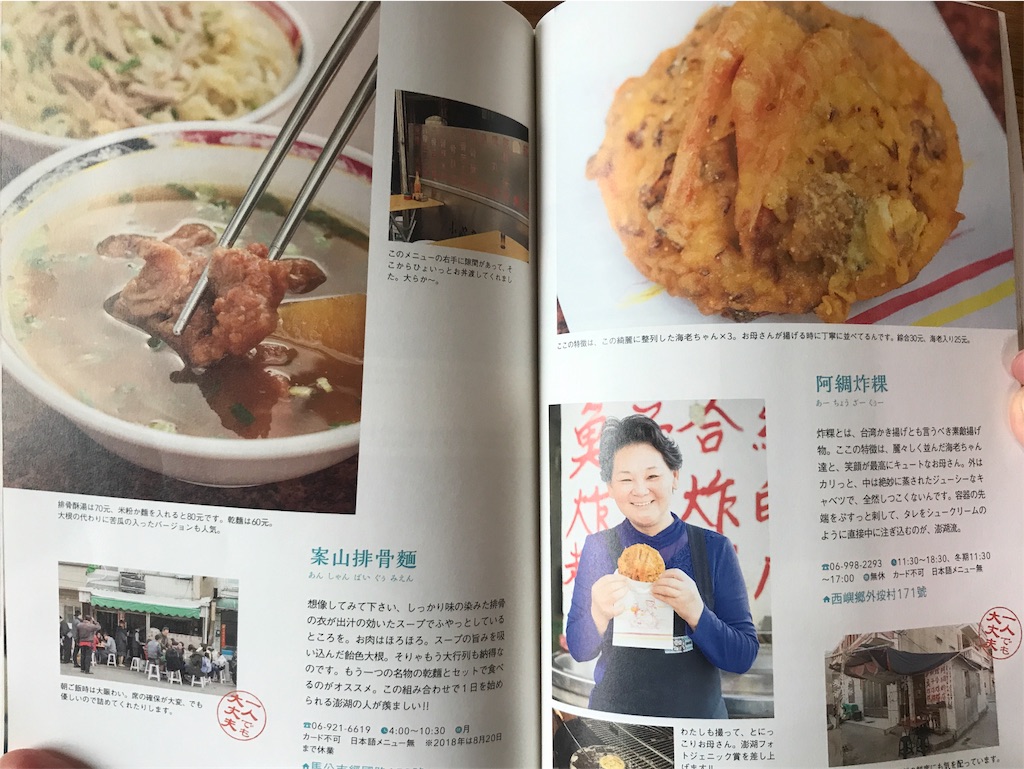 f:id:ganbarekattun:20191008140601j:image f:id:ganbarekattun:20191008140601j:image