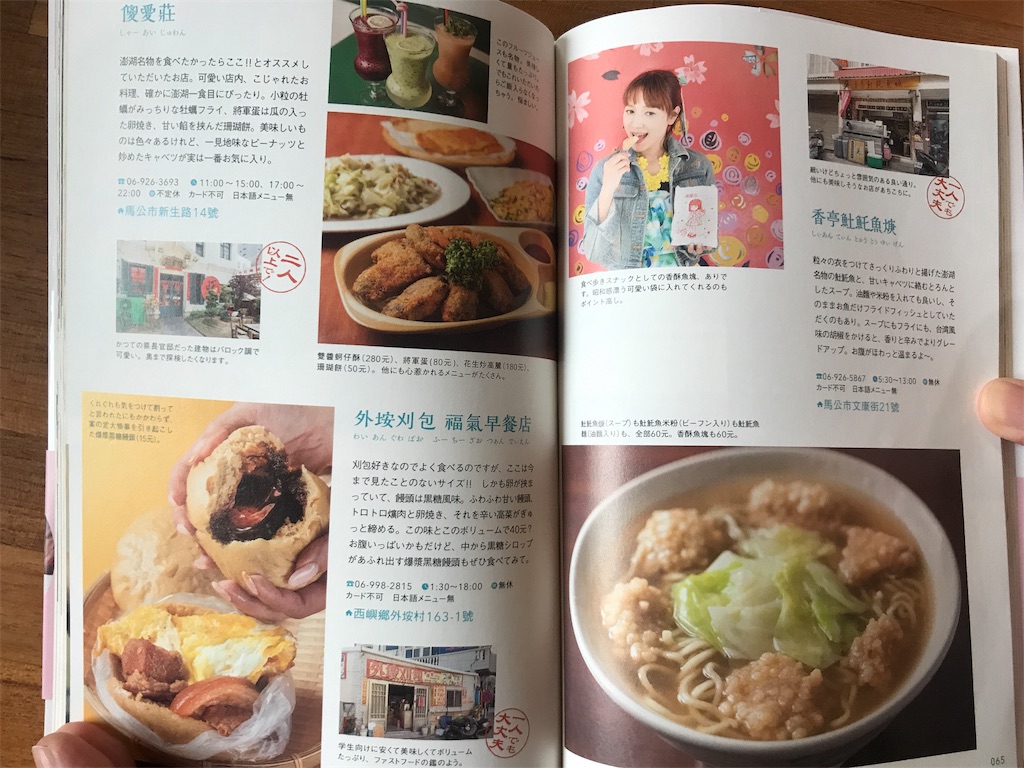 f:id:ganbarekattun:20191008140617j:image f:id:ganbarekattun:20191008140617j:image