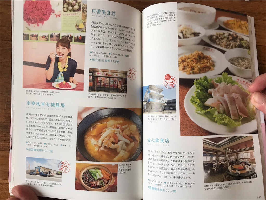 f:id:ganbarekattun:20191008140643j:image f:id:ganbarekattun:20191008140643j:image