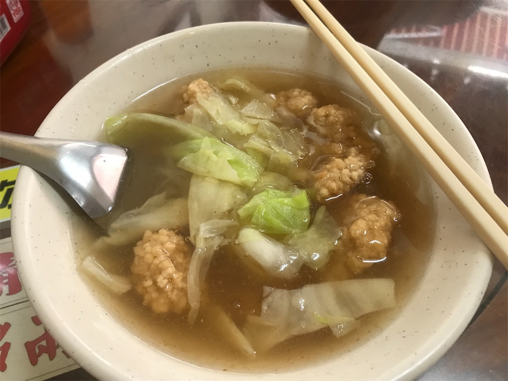 f:id:ganbarekattun:20191009083635j:image f:id:ganbarekattun:20191009083635j:image