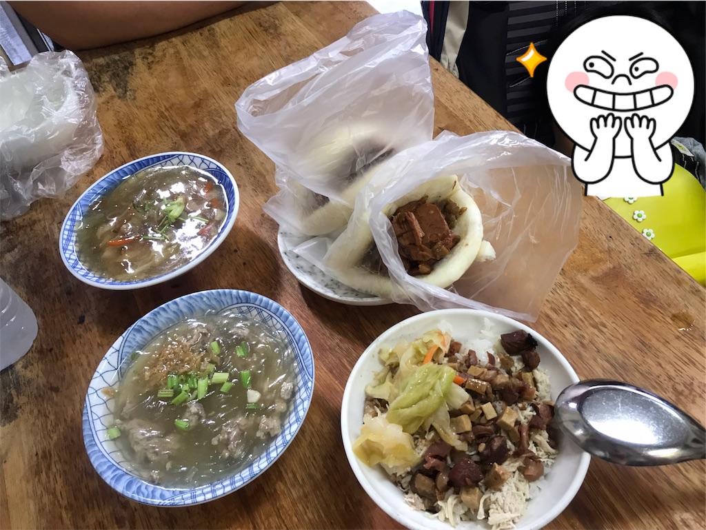 f:id:ganbarekattun:20191009114034j:image f:id:ganbarekattun:20191009114034j:image