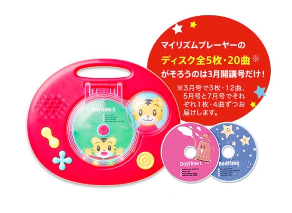 f:id:ganbarewormama:20190528084924j:image f:id:ganbarewormama:20190528084924j:image