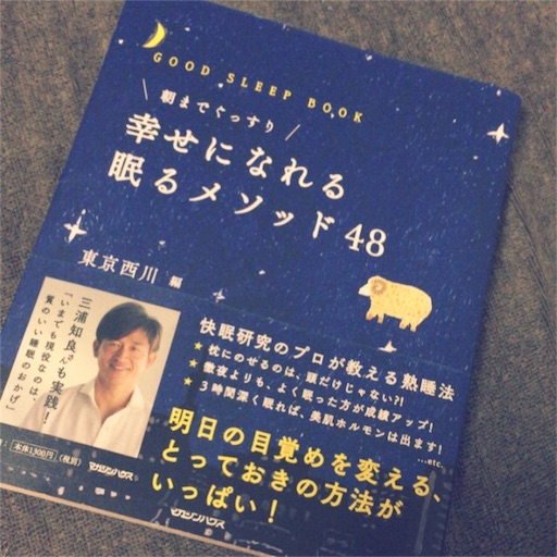 f:id:ganbarimafu:20160808220532j:image f:id:ganbarimafu:20160808220532j:image