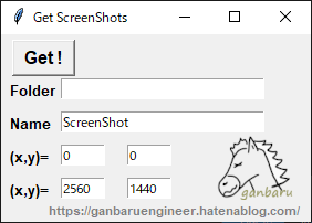 f:id:ganbaru_engineer:20210418233311p:plain