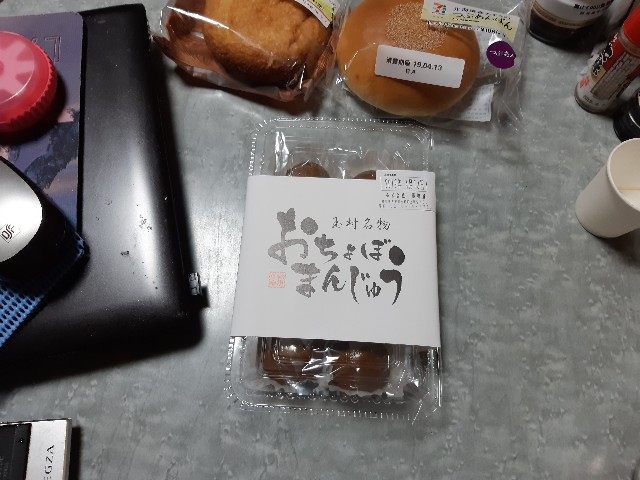 f:id:ganbarubi:20190411175450j:image
