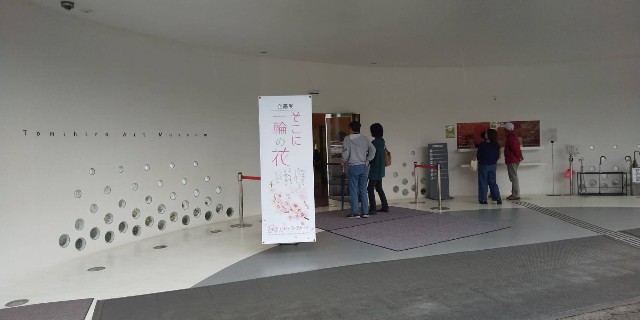 f:id:ganbarubi:20190503083701j:image