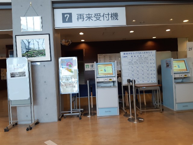 f:id:ganbarubi:20190702101337j:image
