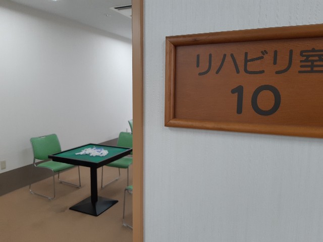 f:id:ganbarubi:20190705105817j:image