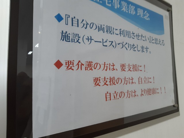 f:id:ganbarubi:20190705132527j:image