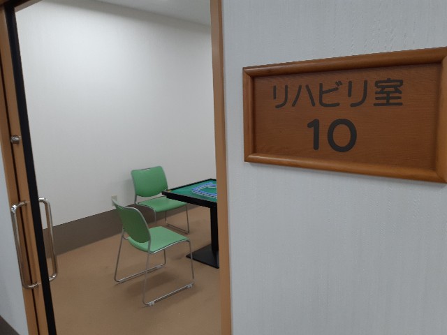 f:id:ganbarubi:20190709111142j:image f:id:ganbarubi:20190709111142j:image