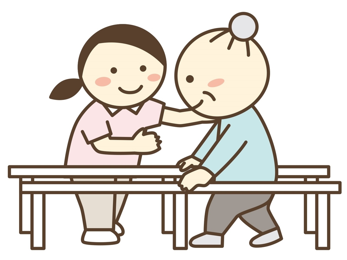 f:id:ganbarubi:20190730084745j:plain f:id:ganbarubi:20190730084745j:plain