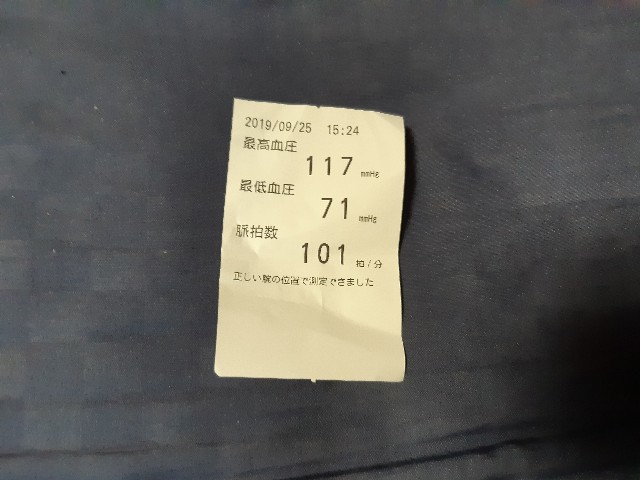 f:id:ganbarubi:20190917184228j:image f:id:ganbarubi:20190917184228j:image