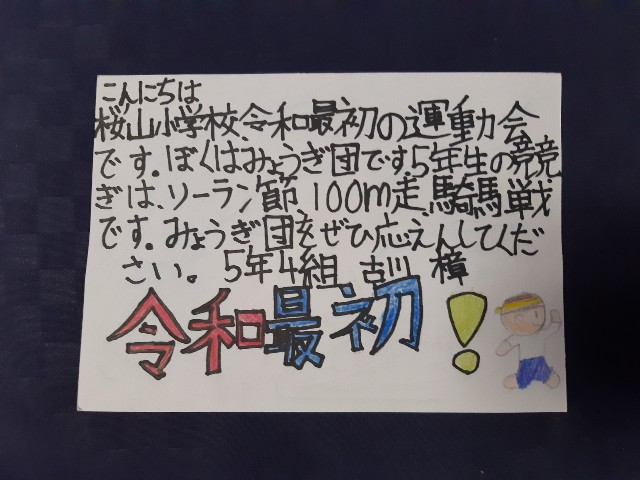 f:id:ganbarubi:20190920152935j:image