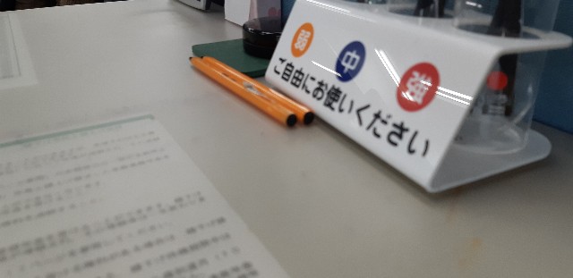 f:id:ganbarubi:20191028155222j:image