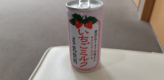 f:id:ganbarubi:20191101135502j:image