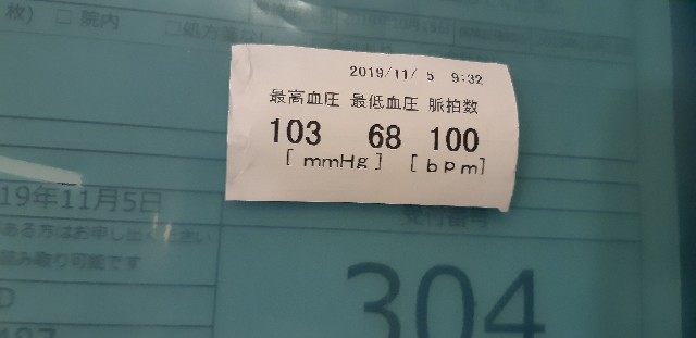 f:id:ganbarubi:20191105093448j:image