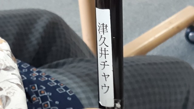 f:id:ganbarubi:20200410124726j:image