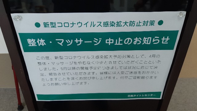 f:id:ganbarubi:20200414102136j:image
