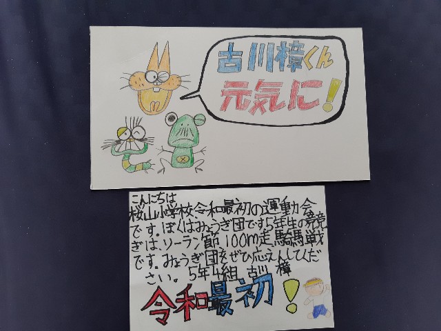 f:id:ganbarubi:20200505153501j:image f:id:ganbarubi:20200505153501j:image