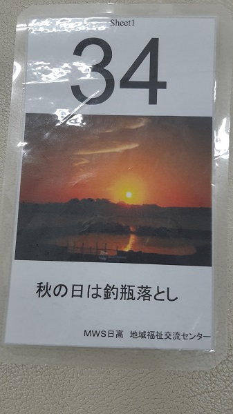 f:id:ganbarubi:20220118154639j:plain