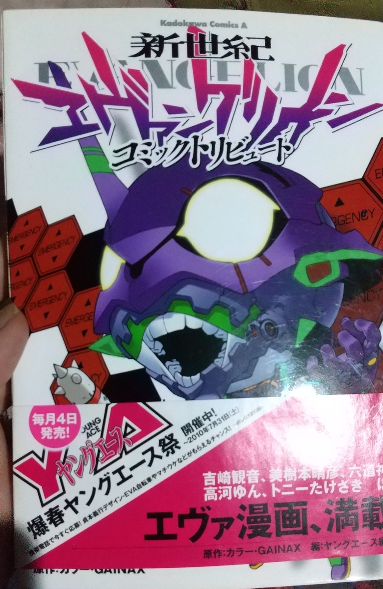 高遠るいとは マンガの人気 最新記事を集めました はてな
