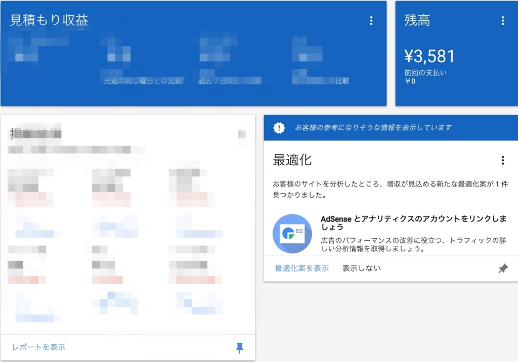f:id:ganchan0419:20170628222802j:plain f:id:ganchan0419:20170628222802j:plain