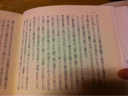 f:id:gandalf1952:20120106111556j:image