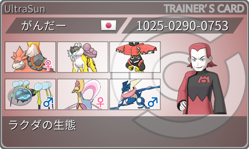 f:id:gander-bndrmnd:20190903164643p:image f:id:gander-bndrmnd:20190903164643p:image