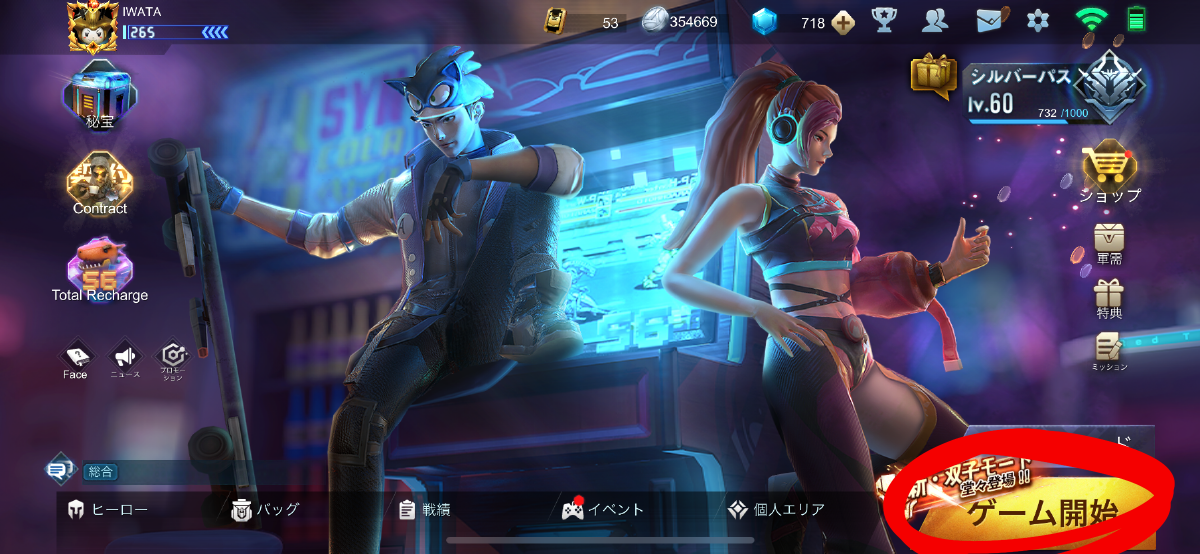 f:id:gander-bndrmnd:20210126114615p:image