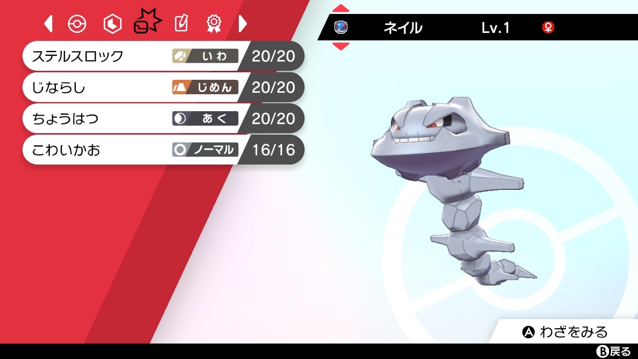 f:id:gander-bndrmnd:20210401011905j:image