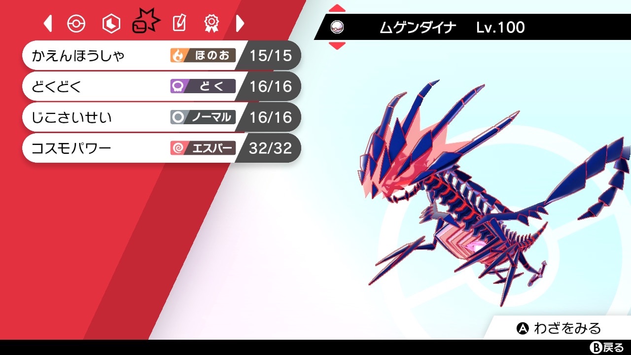 f:id:gander-bndrmnd:20210401011930j:image