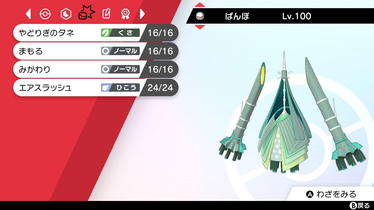 f:id:gander-bndrmnd:20210401012006j:image