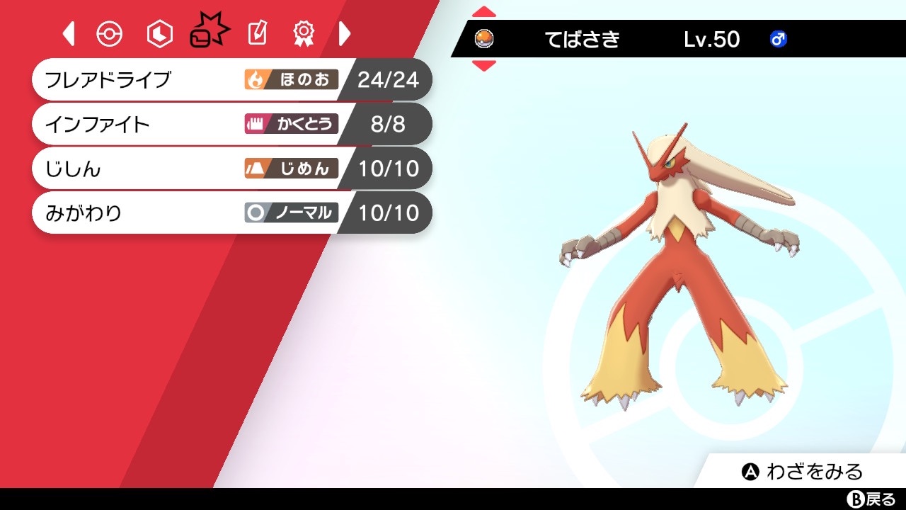 f:id:gander-bndrmnd:20210401012016j:image