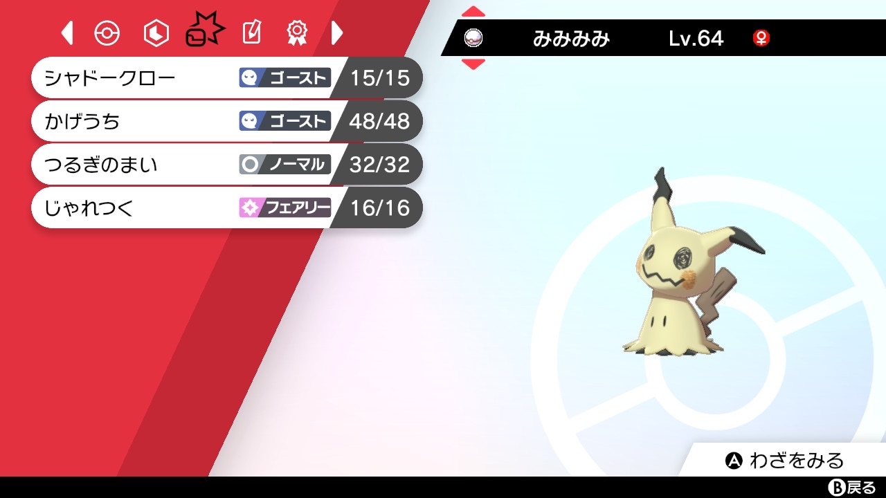 f:id:gander-bndrmnd:20210401012043j:image