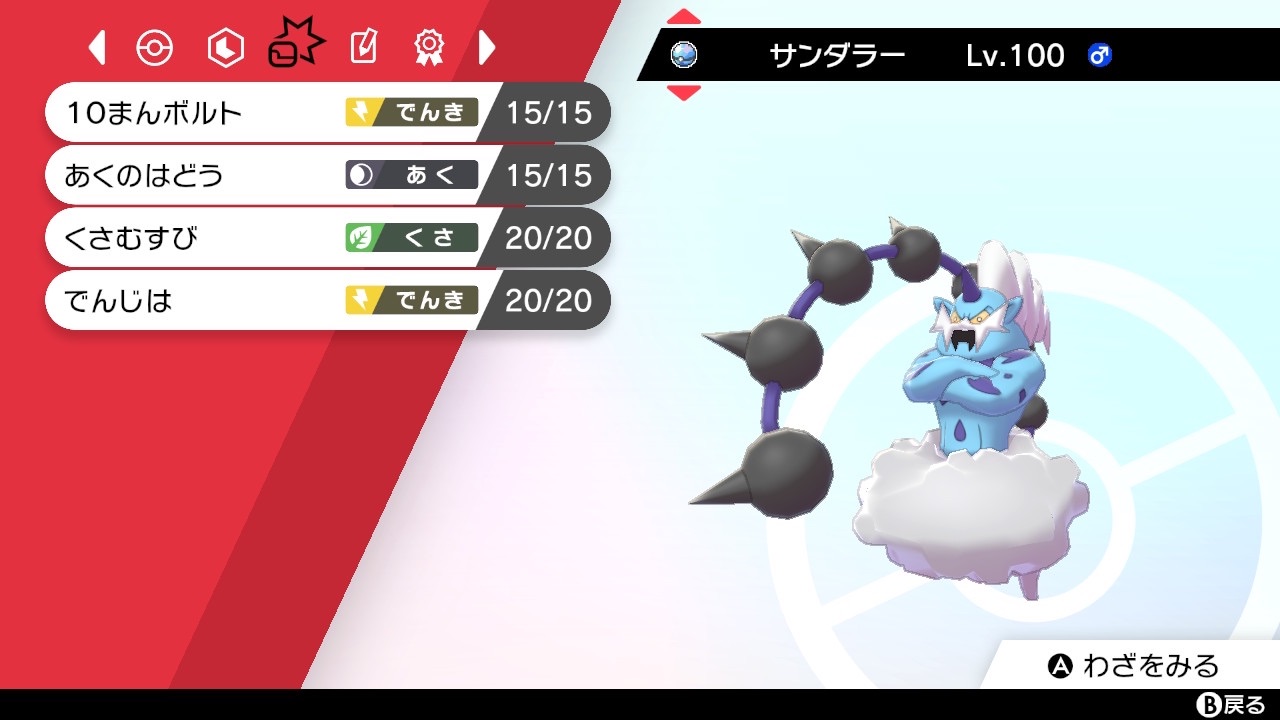 f:id:gander-bndrmnd:20210401020202j:image