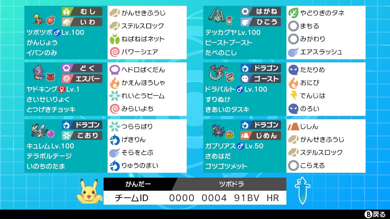 f:id:gander-bndrmnd:20210423114202j:image f:id:gander-bndrmnd:20210423114202j:image