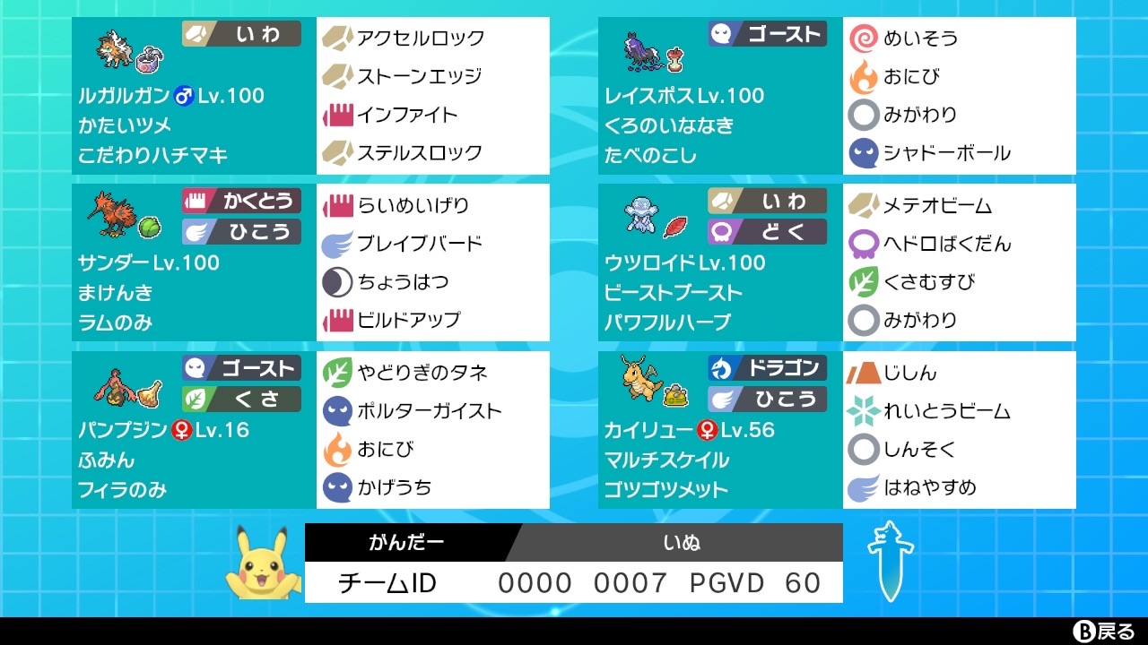 f:id:gander-bndrmnd:20210717174929j:image