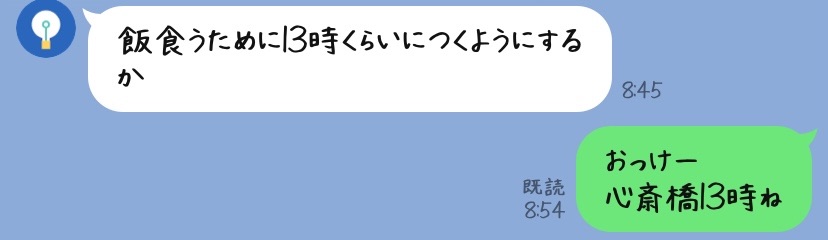 f:id:gander-bndrmnd:20230729125903j:image f:id:gander-bndrmnd:20230729125903j:image