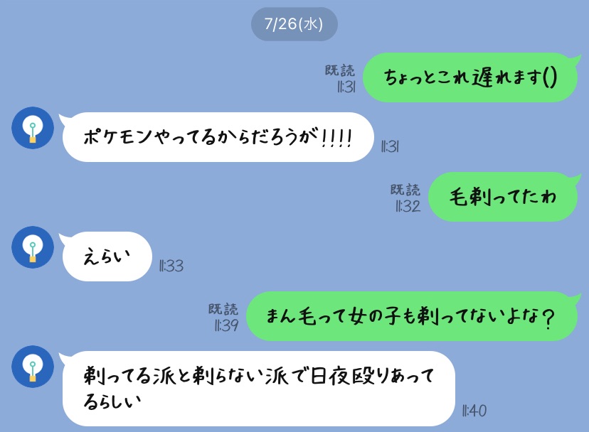 f:id:gander-bndrmnd:20230729125920j:image f:id:gander-bndrmnd:20230729125920j:image