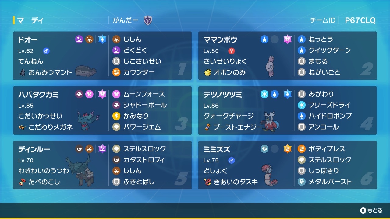 f:id:gander-bndrmnd:20231001111327j:image