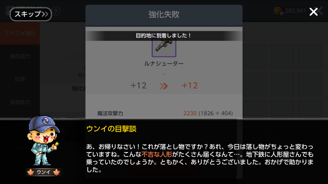 f:id:ganeru:20200414160214p:plain