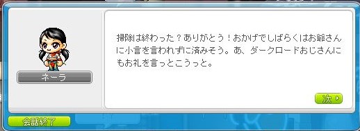 f:id:ganeru:20200710131922j:plain