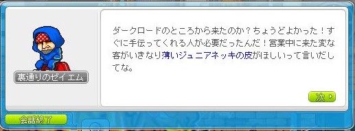 f:id:ganeru:20200710132006j:plain